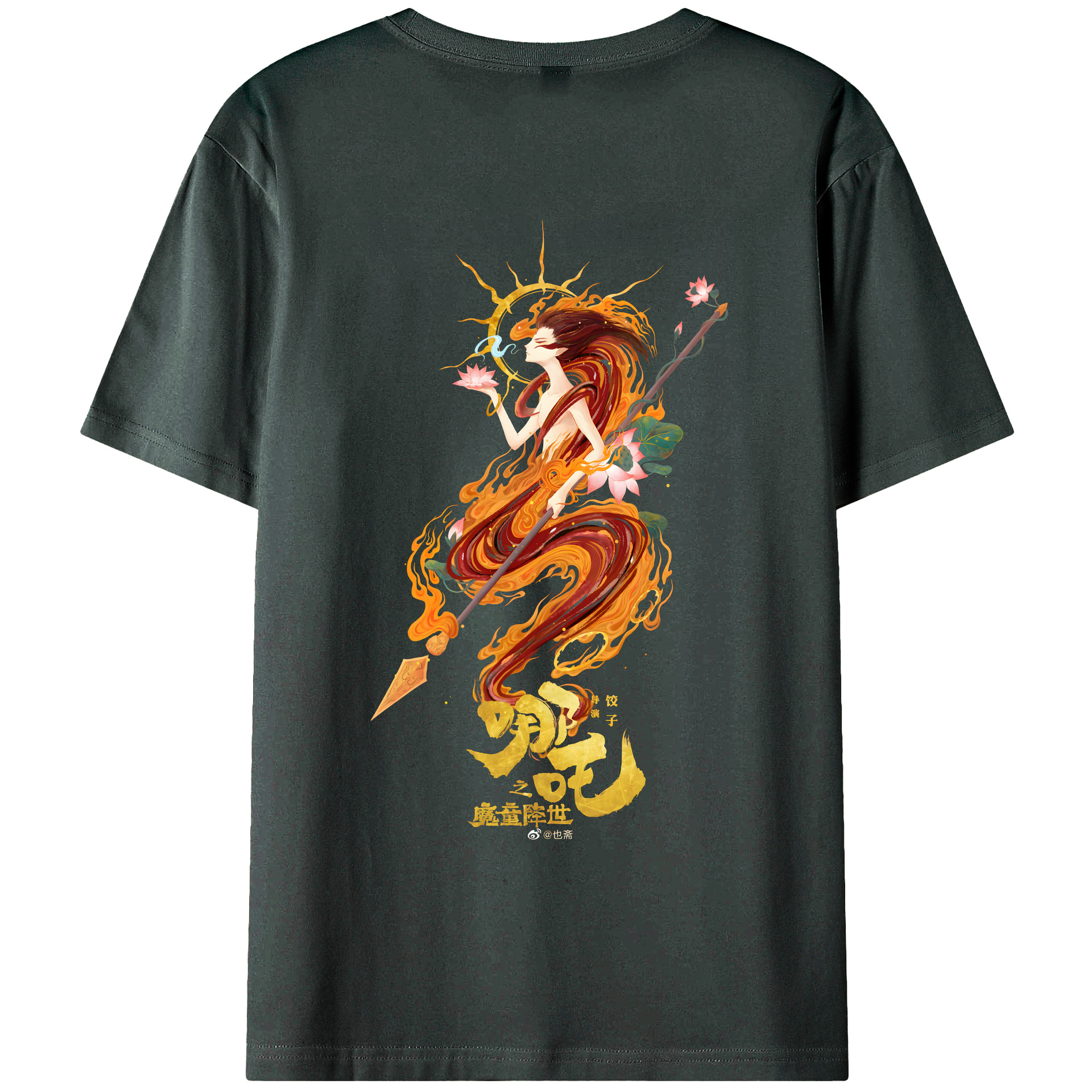 （画像用） Ne Zha 2 ナタ 魔童の大暴れ 綿100％ メンズ半袖Tシャツ（バックプリント） 通気性